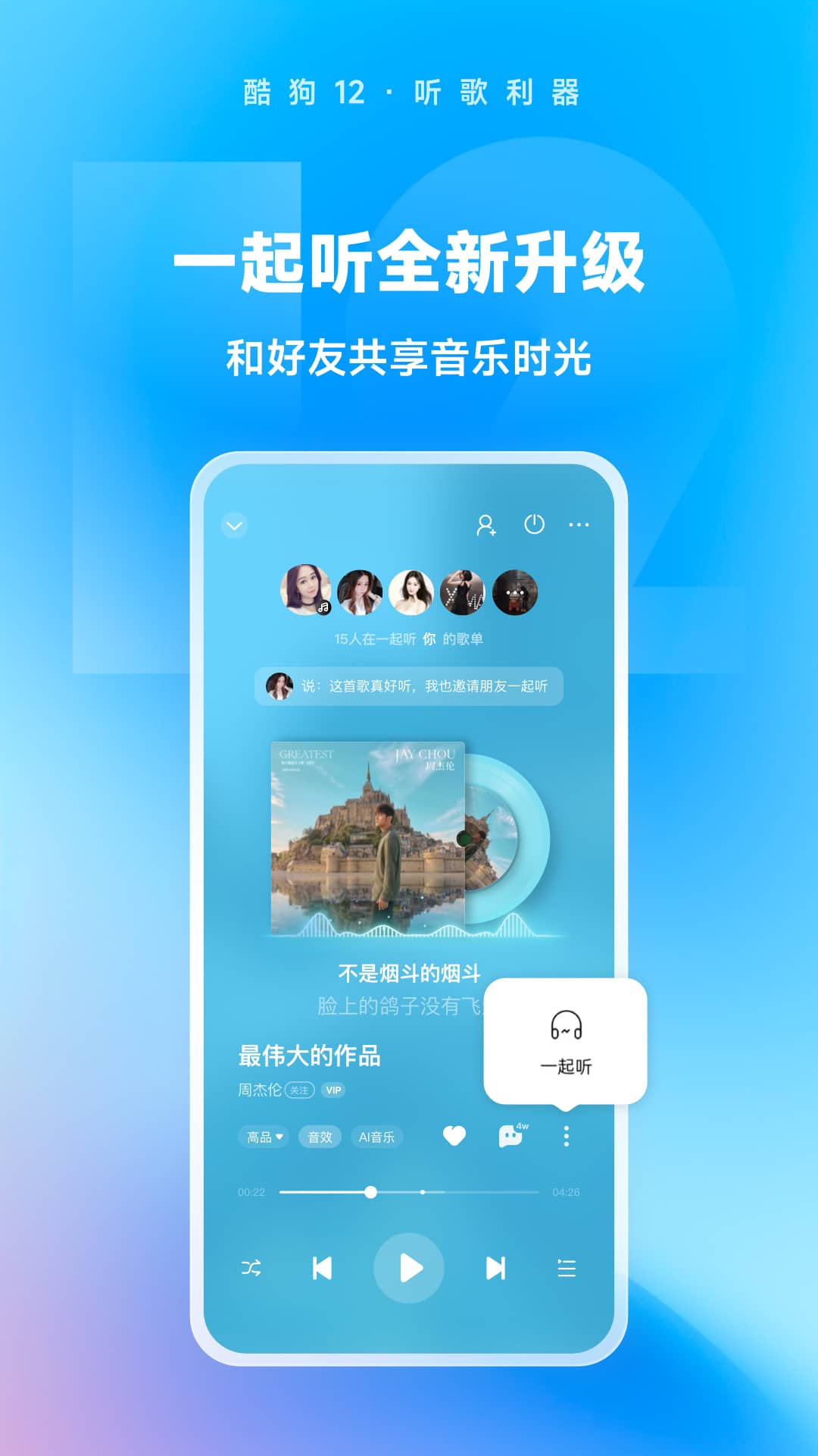 lol正版手游官网截图