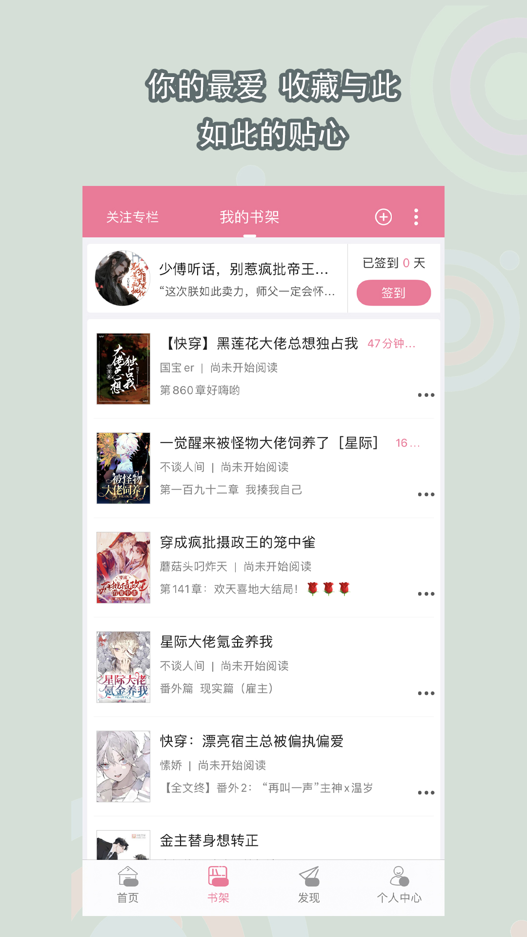 美少女转生成蜘蛛视频截图