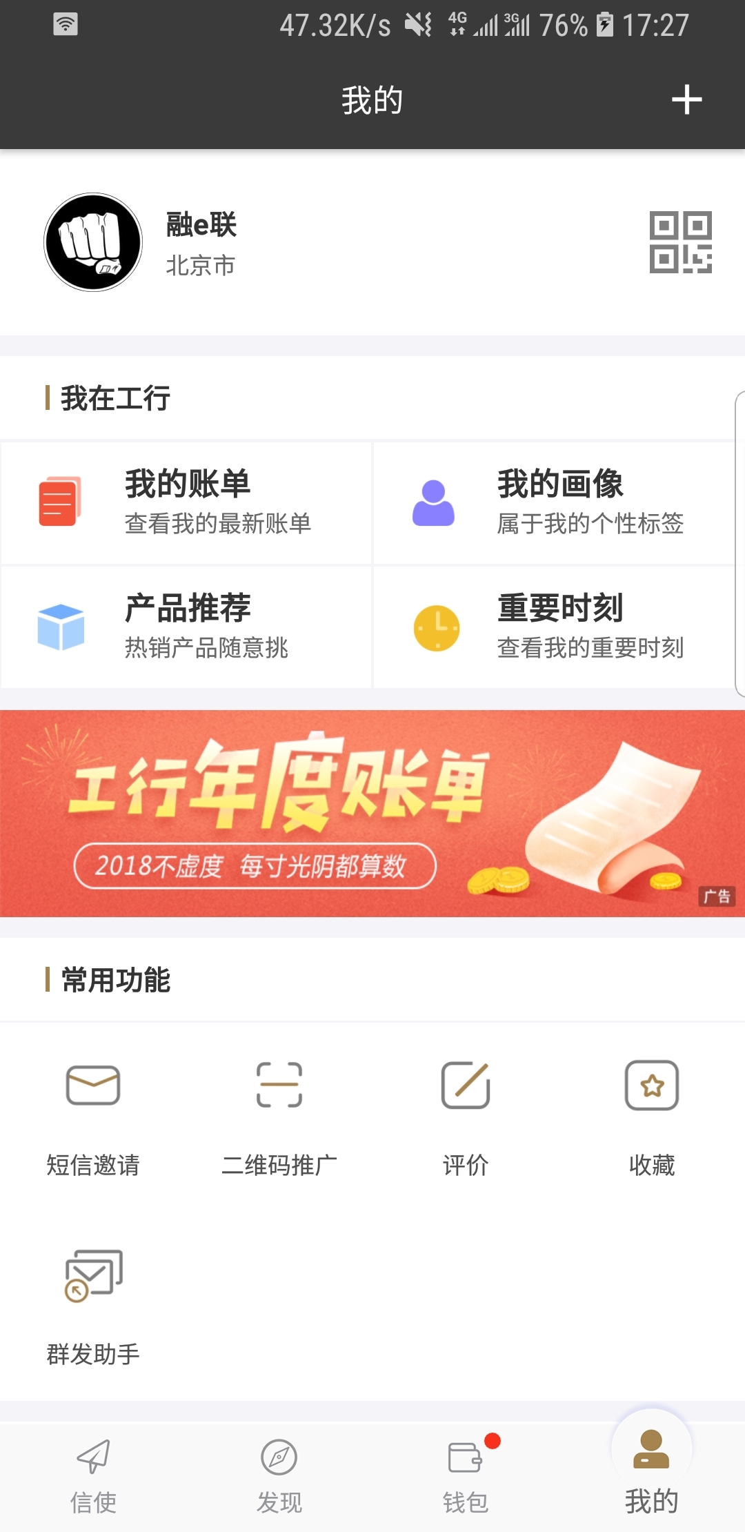 特殊啦啦队运动过后的气味截图