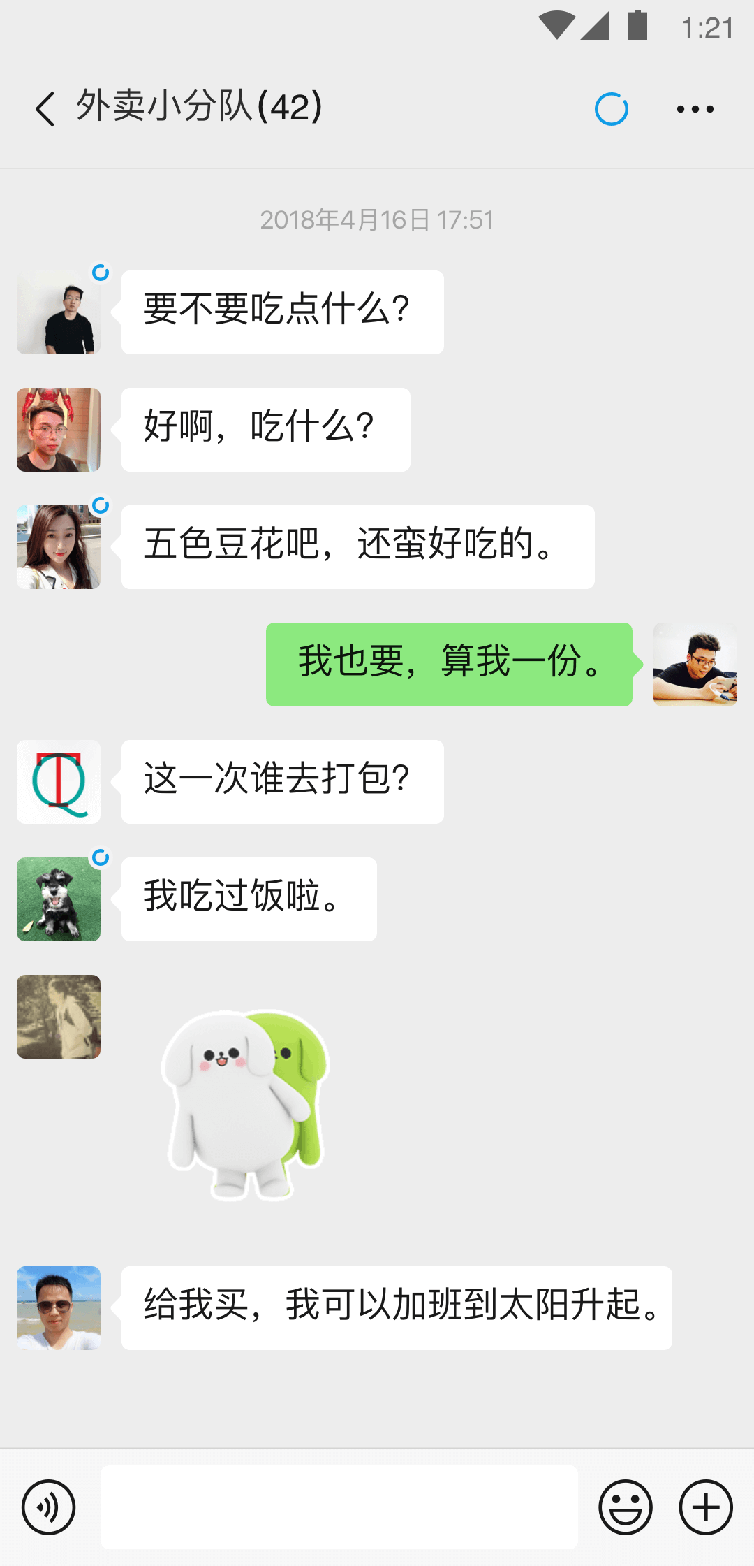 舔足sm 下载截图